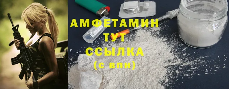 Amphetamine 97%  ссылка на мегу вход  Нестеровская 