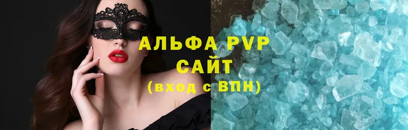 мориарти официальный сайт  Нестеровская  A-PVP крисы CK 