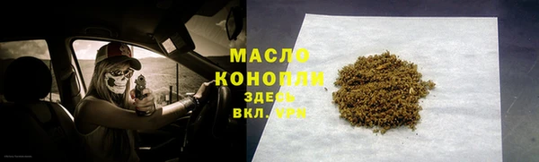 MDMA Балахна